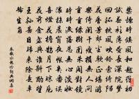 外廚遺火示公佐原文_外廚遺火示公佐的賞析_古詩文