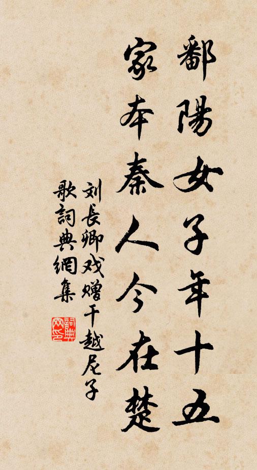 書聲雜紡響，聒耳亦足嘆 詩詞名句