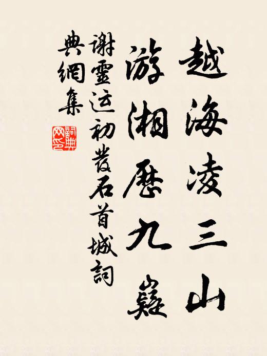 逢著南州史，江邊哭問君 詩詞名句