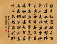 猗猗堂下竹原文_猗猗堂下竹的賞析_古詩文