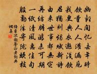 答蕭建原文_答蕭建的賞析_古詩文