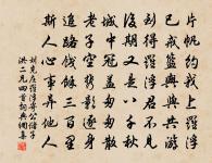 畫真來嵩原文_畫真來嵩的賞析_古詩文