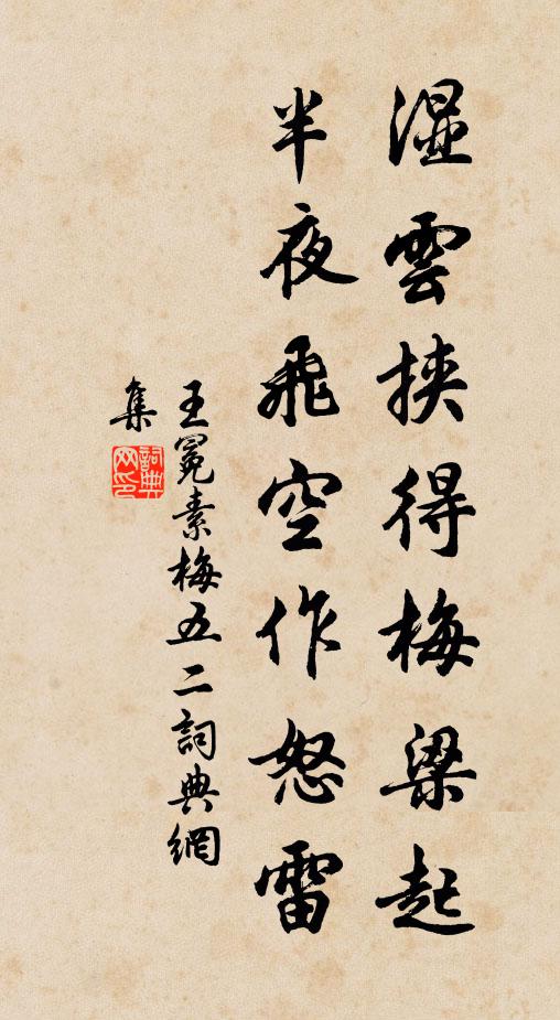 穿楊二三子,弓矢次第彎 詩詞名句