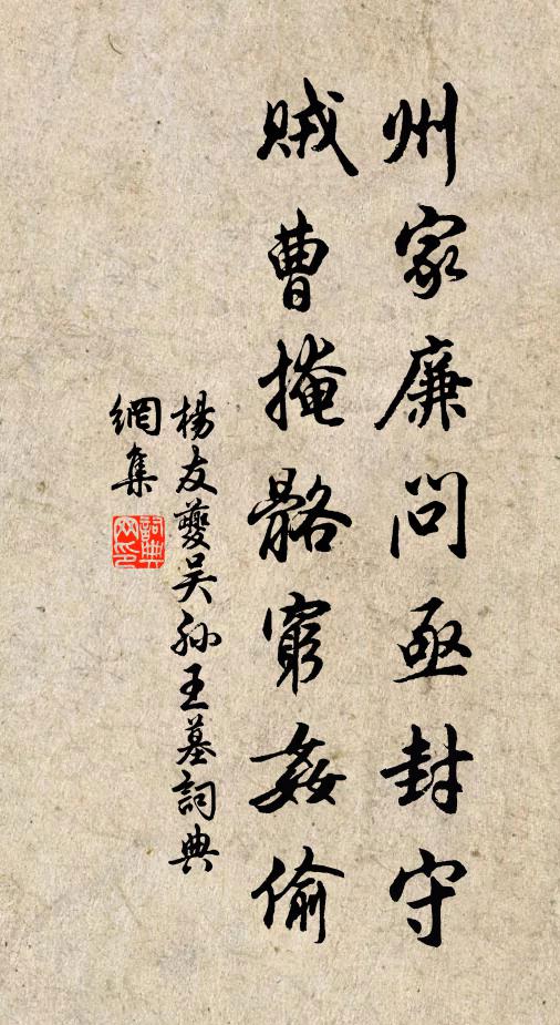 一正不為崖壁異,三年相與藻芹香 詩詞名句