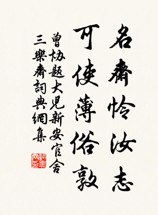 屈指盡隨雲雨散,滿頭贏得雪霜多 詩詞名句