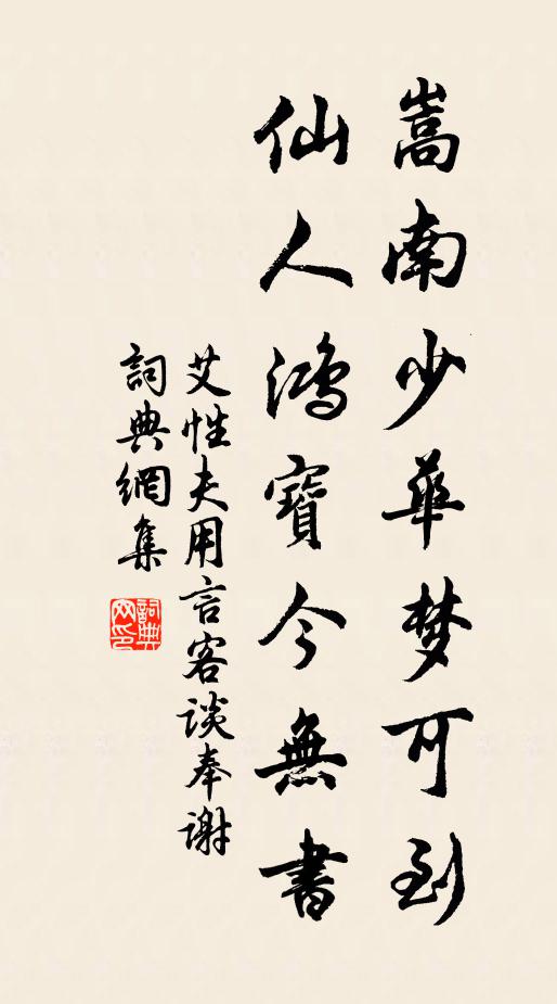 只知愁上眉，不識愁來路 詩詞名句