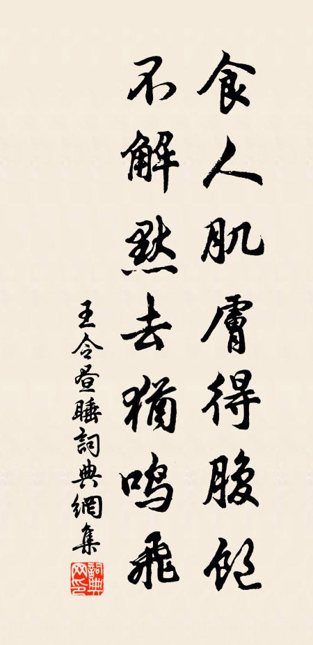 翠莢中排淺碧珠,甘欺崖蜜軟欺酥 詩詞名句