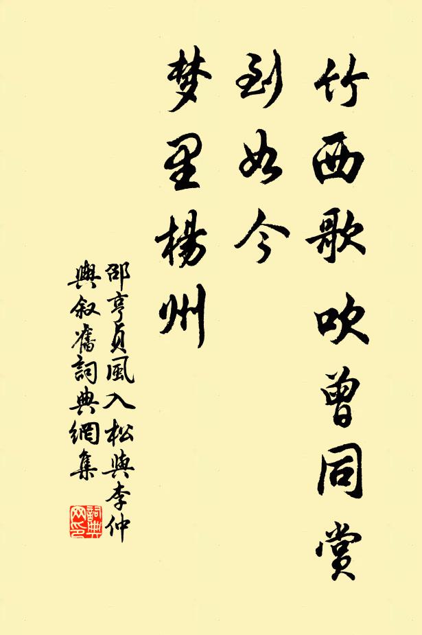 今朝祝壽樽前,共拜舞、諸孫下列 詩詞名句