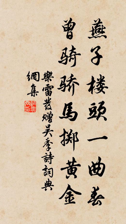 更邀重九菊,醉里墮烏紗 詩詞名句