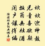 石塘瀨聽猿原文_石塘瀨聽猿的賞析_古詩文