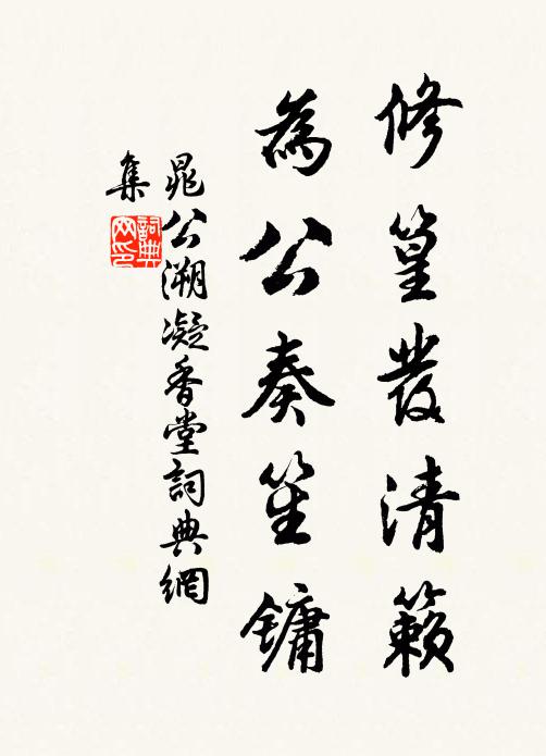 只有離人,幽恨終難洗 詩詞名句