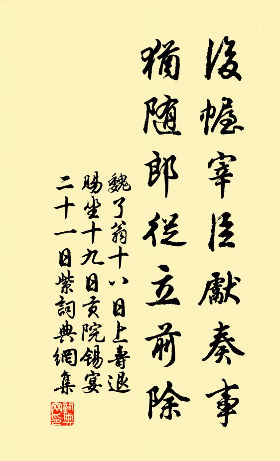 北方四天王，亦附瞿曇居 詩詞名句