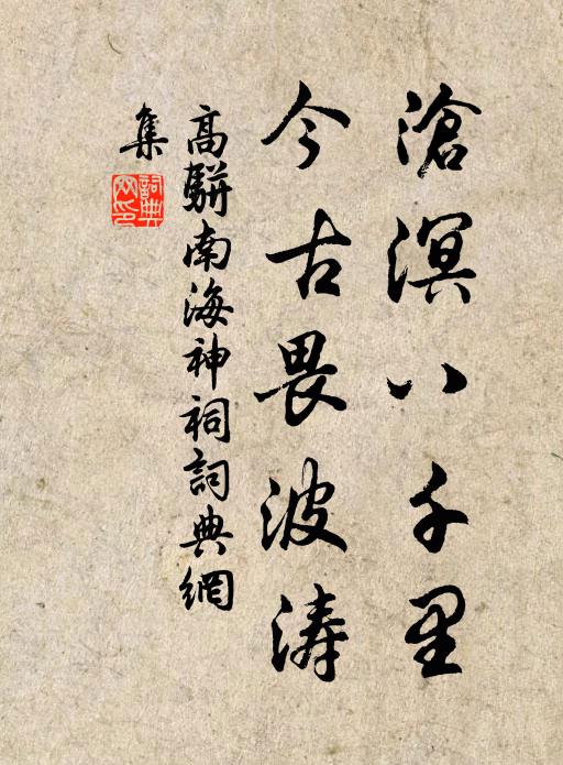 梅雪自欺舞態,燭花先放春紅 詩詞名句