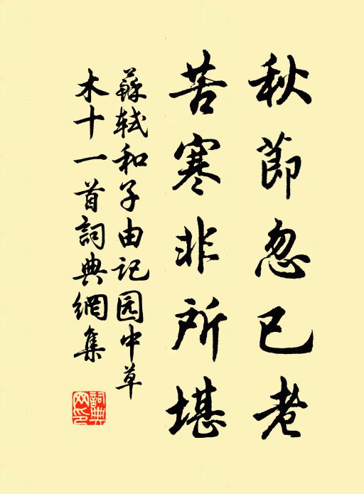 窮猿猶擇木,威鳳合沖霄 詩詞名句