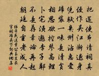 戲蕭高風曾孟聲二友二首原文_戲蕭高風曾孟聲二友二首的賞析_古詩文