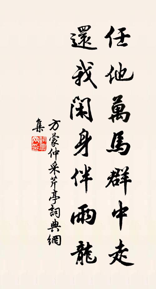 無數鈴聲遙過磧，應馱白練到安西 詩詞名句