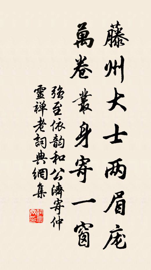 荒林晝靜響啄木,曲水潺潺似山哭 詩詞名句