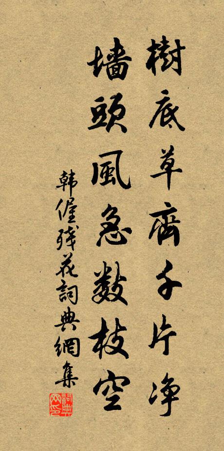 村梅落早花 詩詞名句