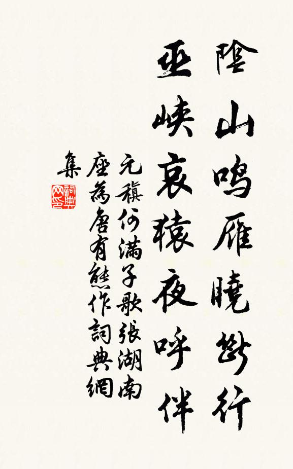 蝴蝶夢回餘燭影,子規啼處隔窗紗 詩詞名句