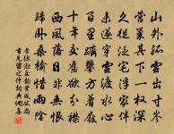 偈頌一百二十三首原文_偈頌一百二十三首的賞析_古詩文