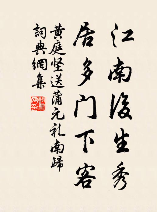 欲報無終極,悲風振蓼莪 詩詞名句