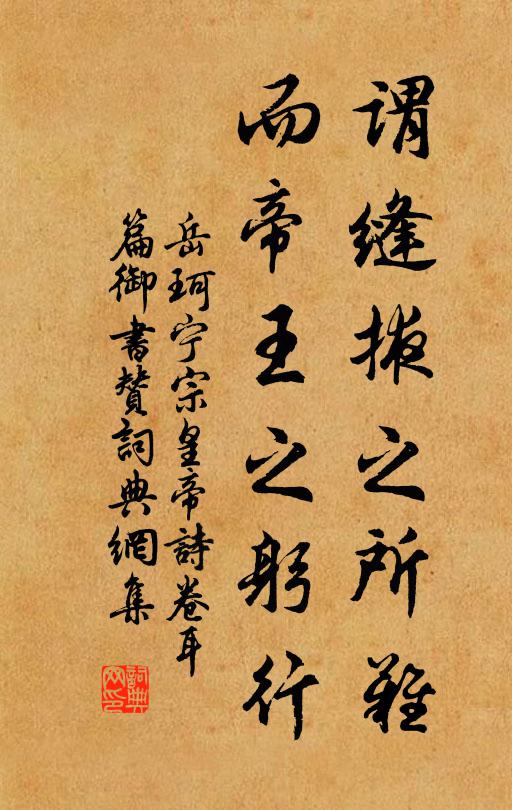 韜光名在身何在,今古茫茫幾白頭 詩詞名句