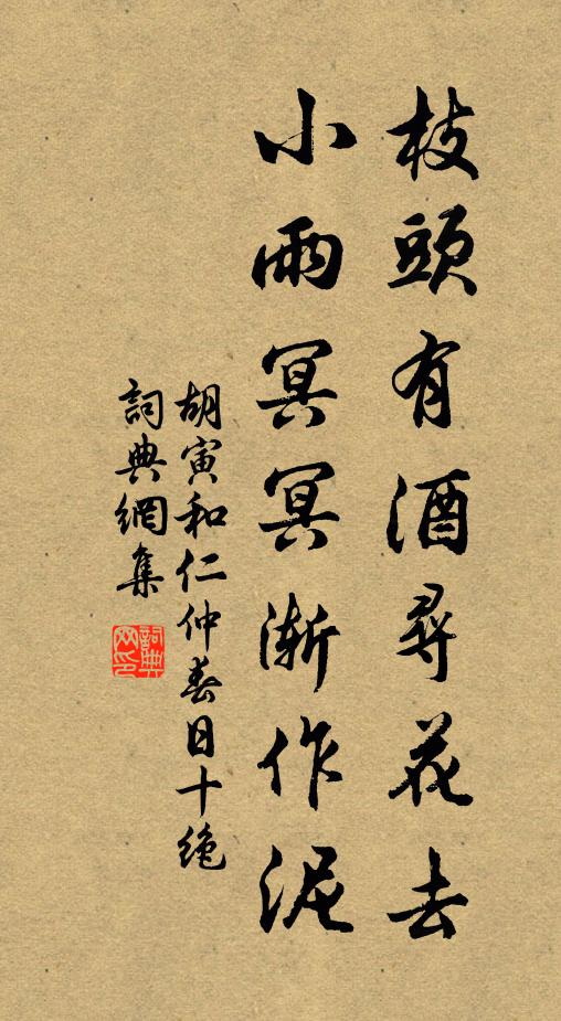 春猶淺，柳初芽，杏初花 詩詞名句