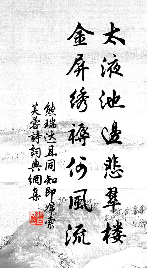 塵緣消遣盡，物我兩相忘 詩詞名句