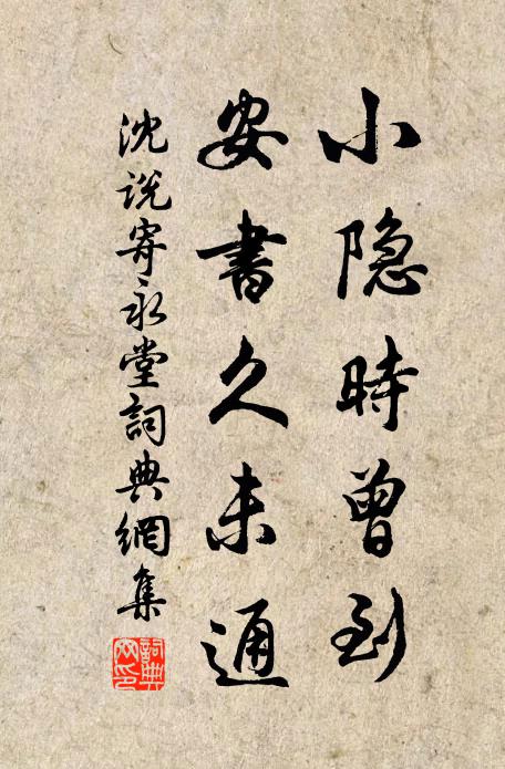 黃花冷未芳,黃葉掃復有 詩詞名句