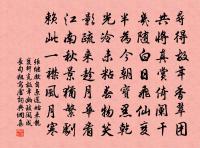 送別任龍圖原文_送別任龍圖的賞析_古詩文