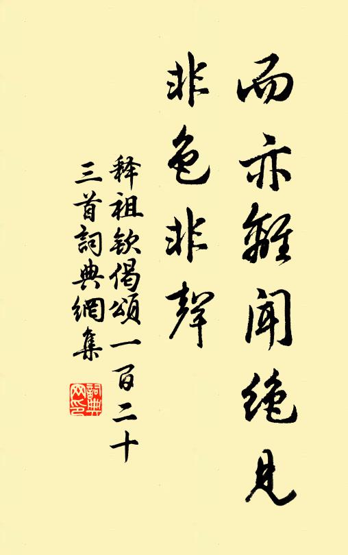 花時久斷酒,紅藥為誰開 詩詞名句