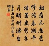 古者春夏二氣,不決重罪。 詩詞名句