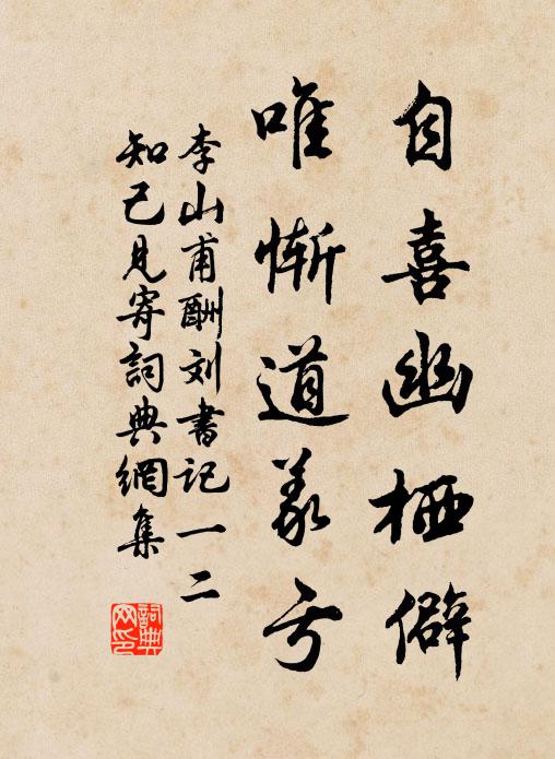 水流過海稀,爾去換春衣 詩詞名句