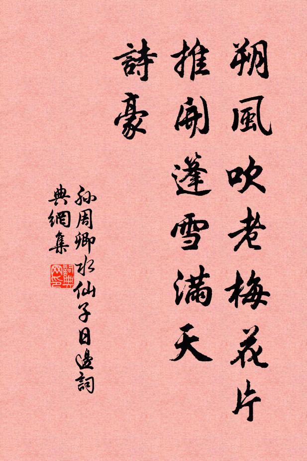 同心綺袖連理枝 詩詞名句