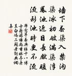 送胡運使原文_送胡運使的賞析_古詩文