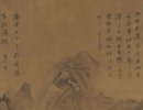 趙子昂草書書法作品欣賞_趙子昂草書字帖(第39頁)_書法字典