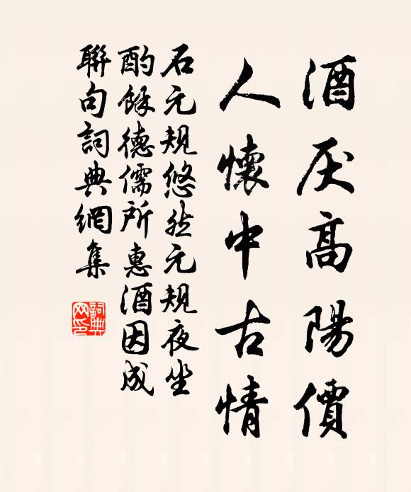 誰能乞其靈,相與超八方 詩詞名句