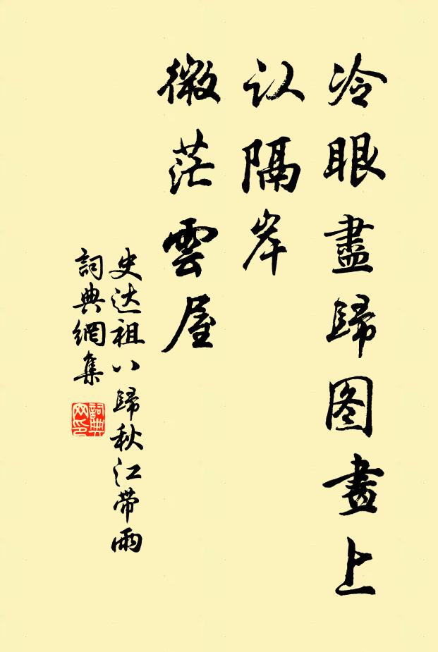 貪生尚惜桑榆景，排悶全憑曲米春 詩詞名句