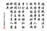 雪中過在伯原文_雪中過在伯的賞析_古詩文