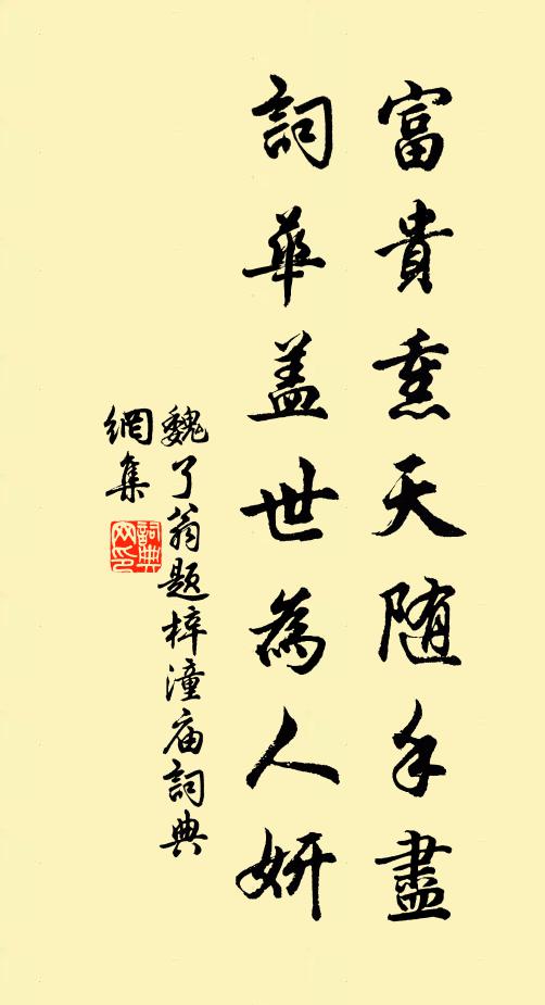 可惜暗澹色,無人知此心 詩詞名句