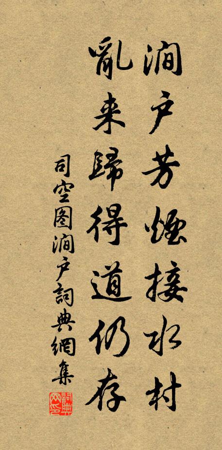 君不見沉約道,佳人不在茲,春光為誰惜 詩詞名句