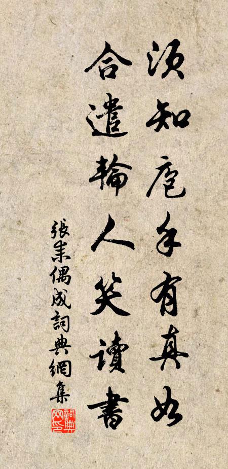 閒客偶來清話久,戛檐風擺翠梢長 詩詞名句