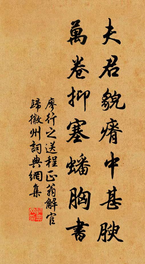 半天開佛剎,傑閣照金翠 詩詞名句