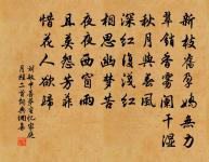 採桑子原文_採桑子的賞析_古詩文