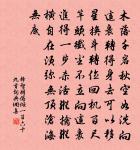 何參政輓歌原文_何參政輓歌的賞析_古詩文