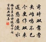 敘倫五言二十首原文_敘倫五言二十首的賞析_古詩文