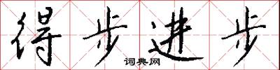 訪俗的意思_訪俗的解釋_國語詞典