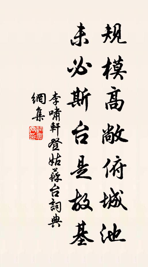 啞人夢,難分別 詩詞名句