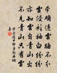 陸宣城輓詞原文_陸宣城輓詞的賞析_古詩文