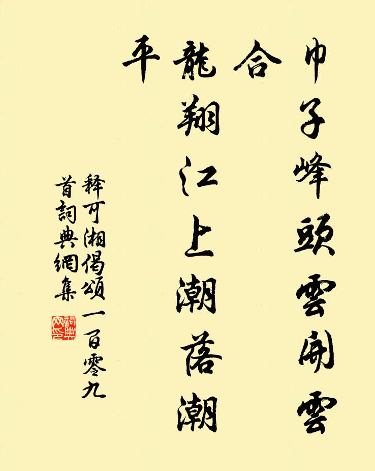 可憐春色偏宜睡,不是流鶯喚不回 詩詞名句